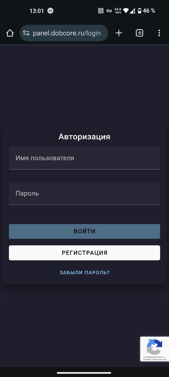 Переход в личный кабинет