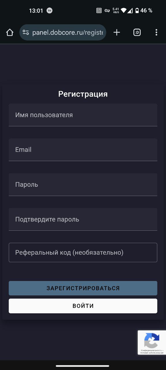 Регистрация
